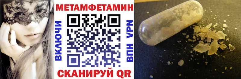 мориарти наркотические препараты  Чехов  Амфетамин Premium 