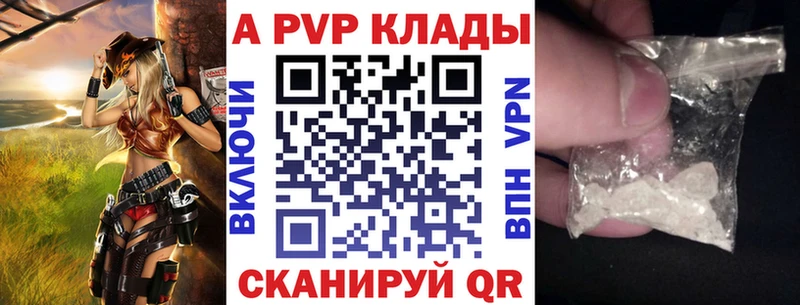 Alpha PVP СК  гидра ссылки  Чехов 