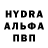 БУТИРАТ GHB Russia 1/4
