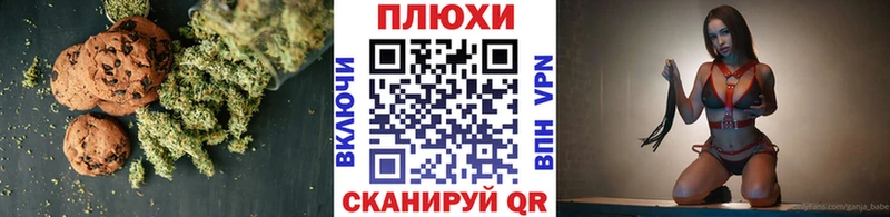 Печенье с ТГК конопля  площадка официальный сайт  Чехов 