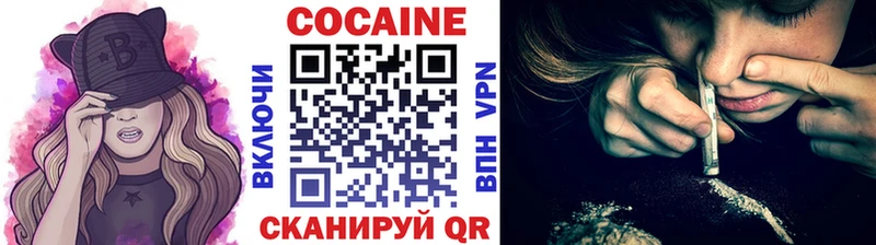Cocaine VHQ  что такое   Чехов 