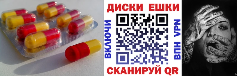 Экстази DUBAI  закладки  Чехов 