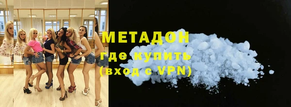 мефедрон Тавда