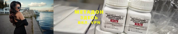 мяу мяу мука Алексеевка