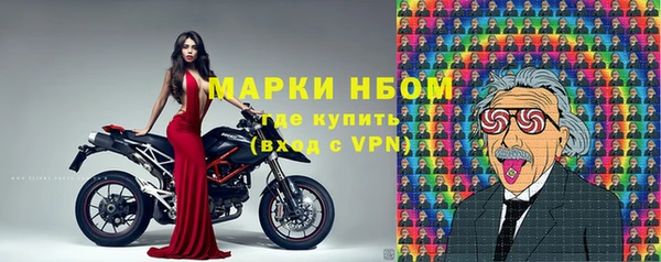 гидра Абдулино