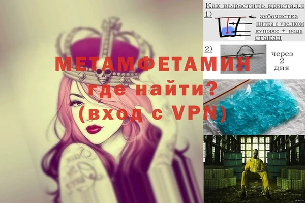 МДПВ Абаза