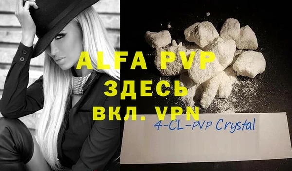 таблы Алзамай
