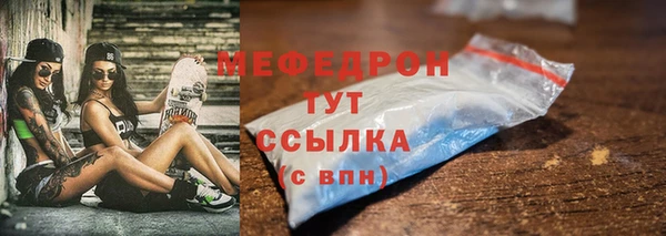 мяу мяу мука Алексеевка