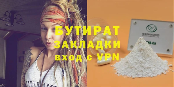 мефедрон мука Тайга