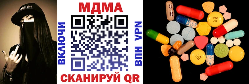 МДМА кристаллы Чехов