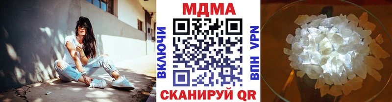 купить  сайты  кракен ONION  МДМА VHQ  Чехов 