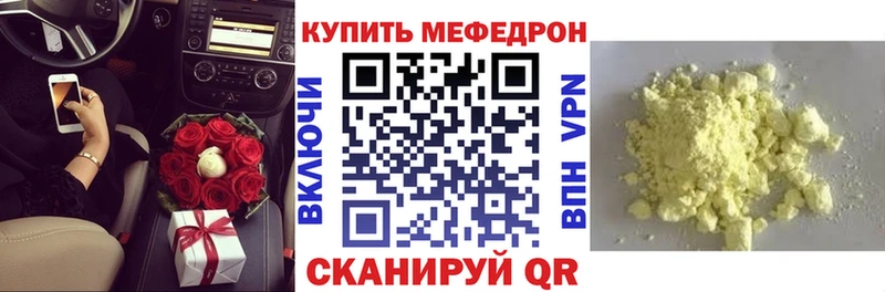МЕФ VHQ  KRAKEN ТОР  Чехов 
