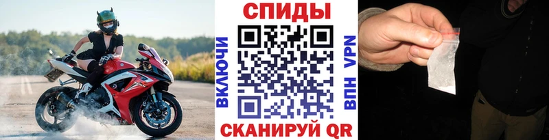 МЕТАМФЕТАМИН винт  даркнет как зайти  Чехов 