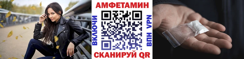 Первитин Methamphetamine Чехов